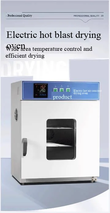 فرن تجفيف كهربائي بدرجة حرارة ثابتة من فوب، تسخين درجة حرارة عالية، فرن صناعي صغير، مجفف طبي، تجفيف المختبرات #2
