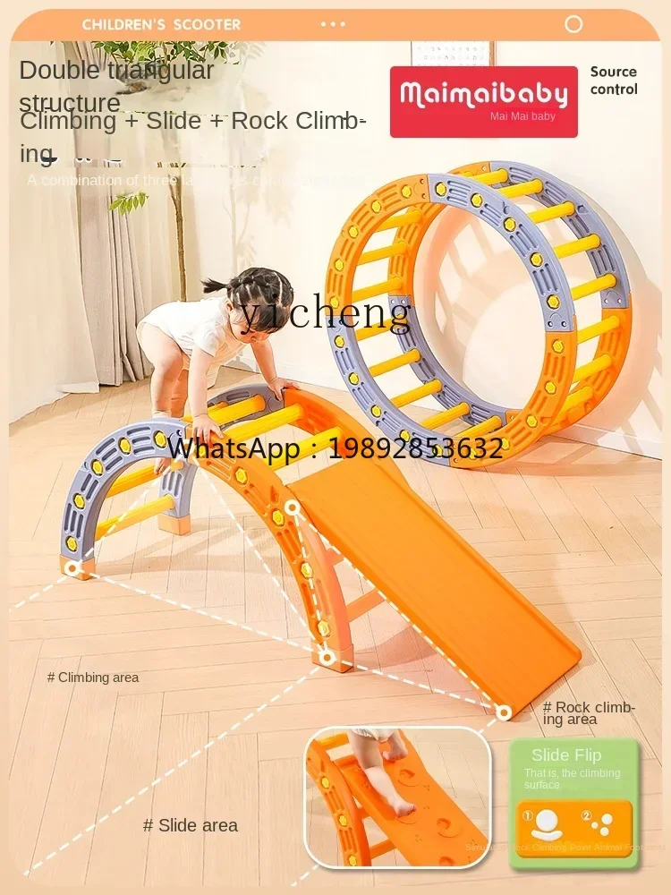 ZZ Children's Climbing Frame Slide Sensory Training Infant Household Baby Climbing Rack