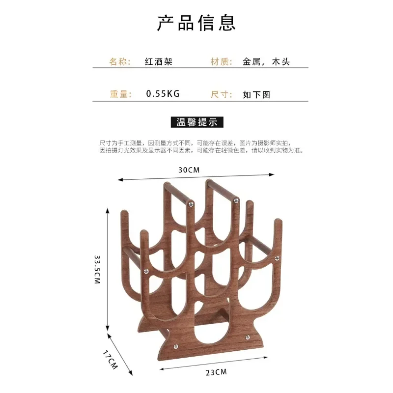 Wine Shelf Display Rack Wine Champagne Wine Cabinet Lattice Rack Iron Wood Home Kitchen Storage Rack 6