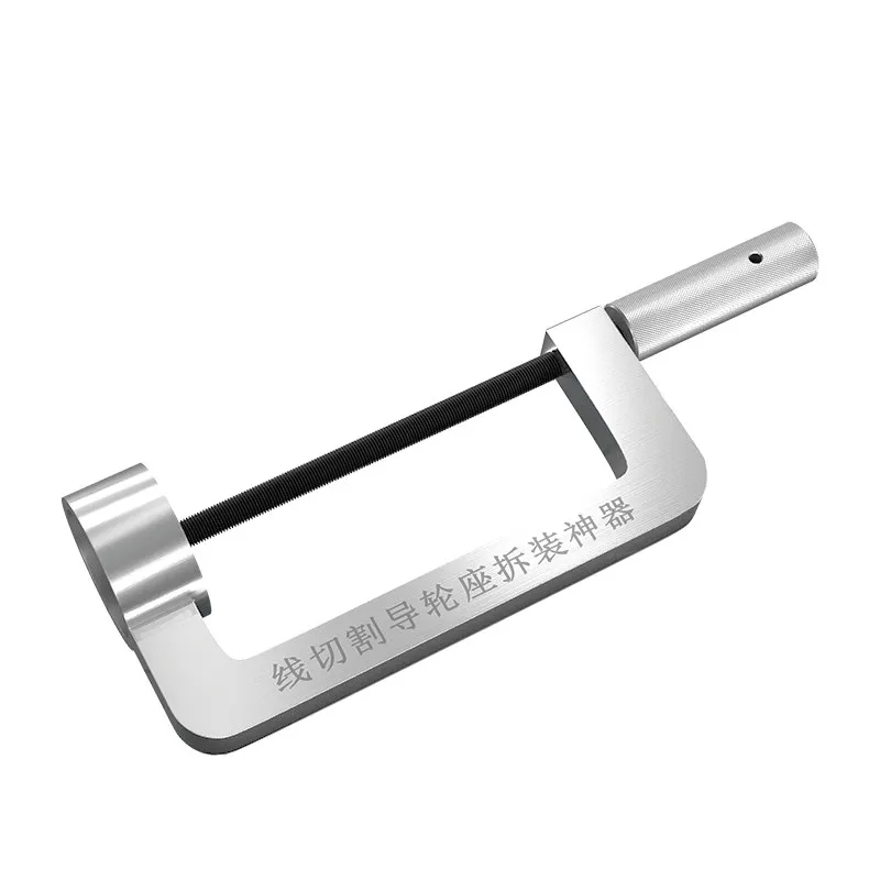 Wire Cutting Guide Wheel Removal Tool Is Easy To Thread, Waterproof Guide Wheel Assembly