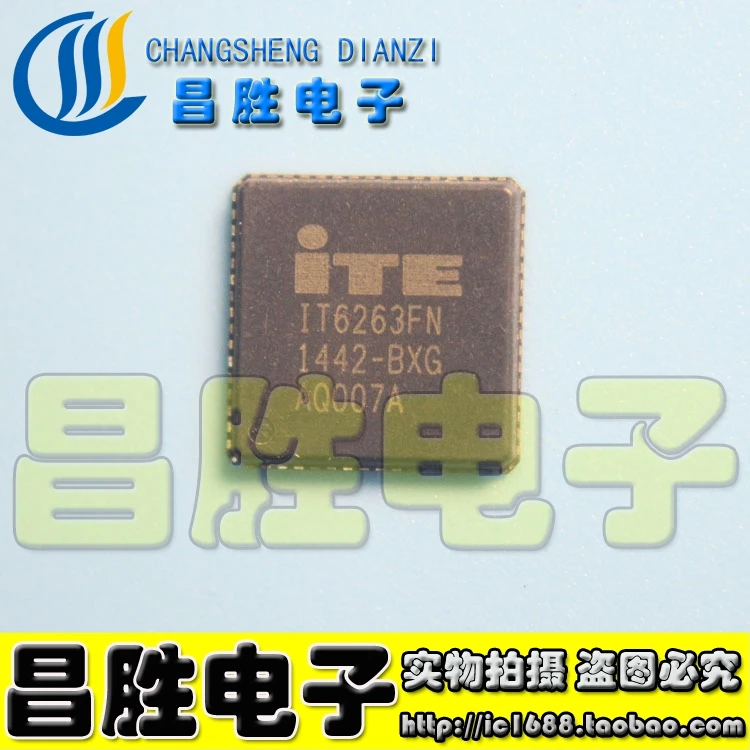 (2Piece) ITE6263 IT…