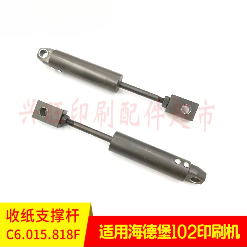 1 pcs for Heidelberg CD102 printing press support rod C6.015.818F MV.016.290/01