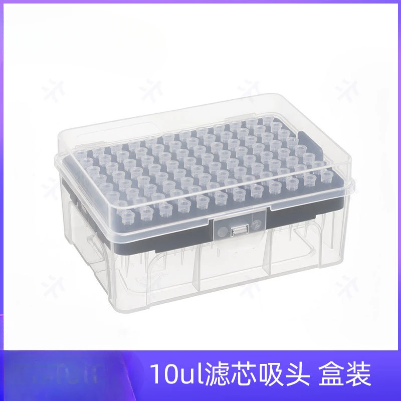 Suitable for 10 µl low adsorption filter tip, no heat source and no endotoxin