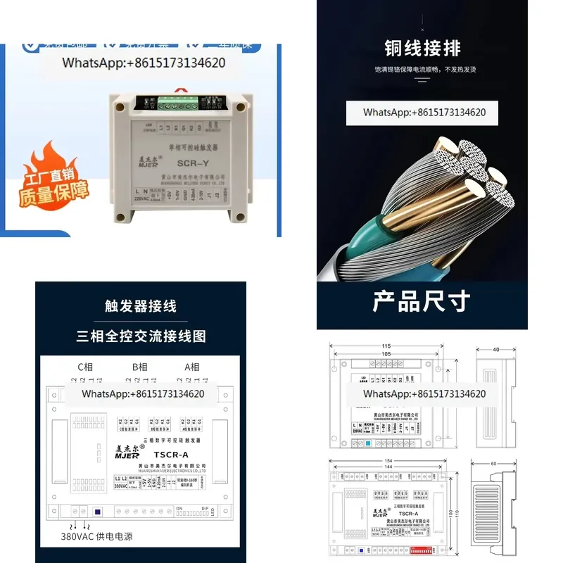 Thyristor Phase Shifting Trigger Module Three Phase Single Phase SK I Voltage Regulation Temperature Control