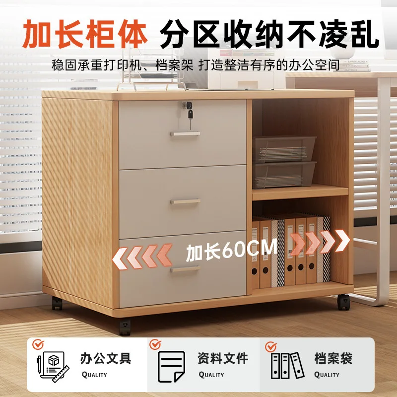 Office filing cabinets, lockers with locks, data storage