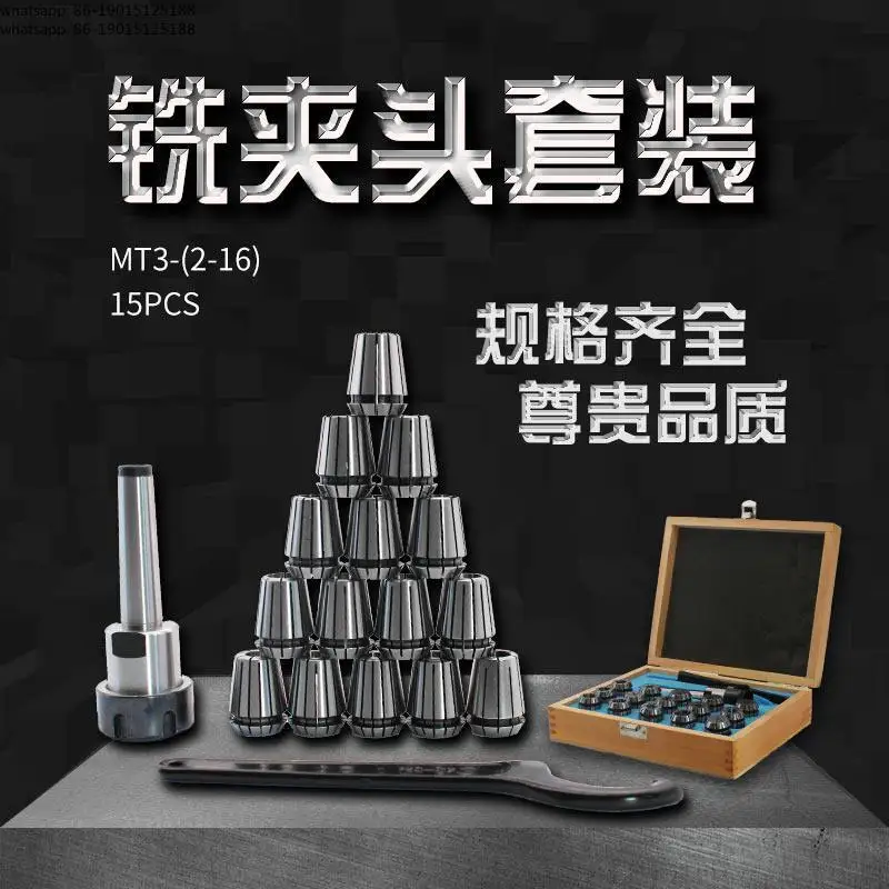 2026 High Quality Milling chuck 6/8/15 set MT3/MT2/MT1 box, chuck