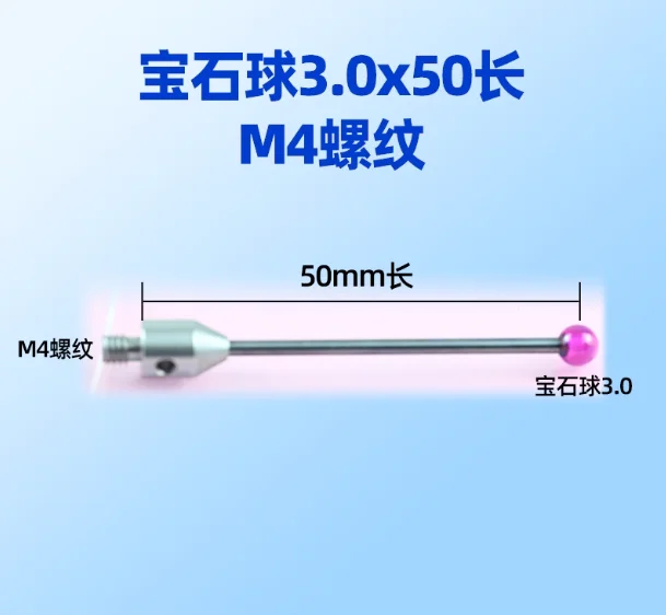 Three coordinate measuring needle CNC machine M4 thread ruby measuring needle probe Renishaw