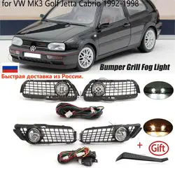 Светодиодные противотуманные фары для VW Golf 3 MK3 Jetta Cabrio 1992-1997 1998, решетка фар, соединительный провод, кабель, аксессуары для объектов противотуманных фар