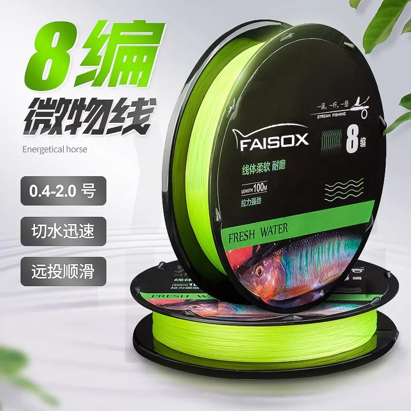 

8-braid High-density Rubberized Main Line, Ultra-smooth and Extremely Fine PE Fishing Line for Stream Fishing and Microfishing.
