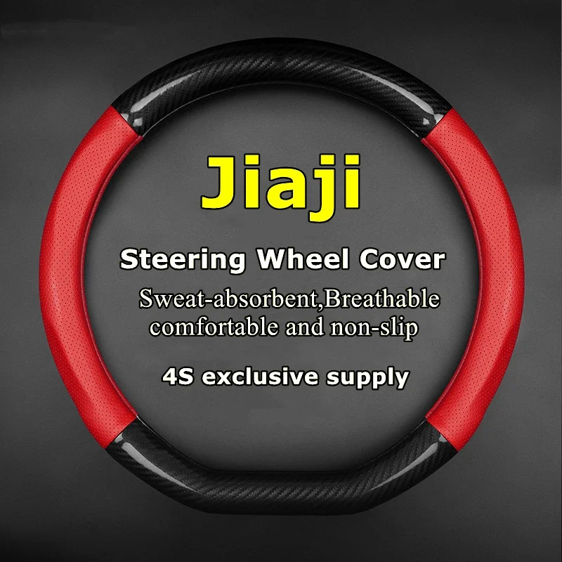 No Smell Thin For Geely Jiaji Steering Wheel Cover Genuine Leather Carbon Fiber Fit 1.8TD 1.5TD MHEV DCT 2019 2021 2022 2023