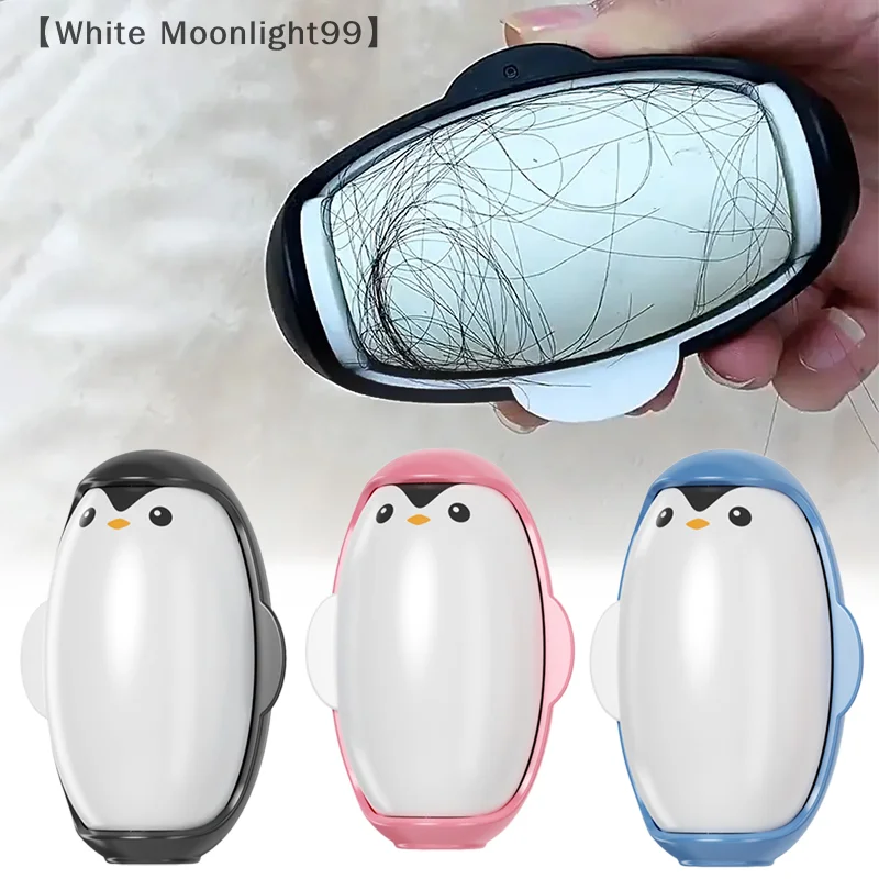 Penguin Hair Remover Home Portable Adhesive Washable Reusable Mini Roller Ball Depilatory Tool For Cleaning Pet Hair Clothes