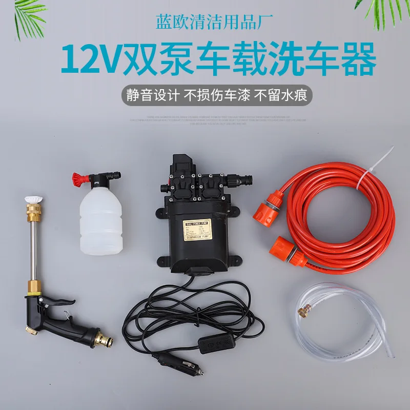 12v dual pump car wash system, car mounted fully automatic water pump brush system