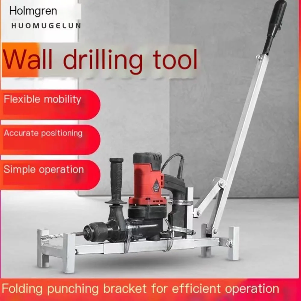 New Electric hammer lifting frame, telescopic thickened support, ground impact drilling, planting reinforcement, drilling tool