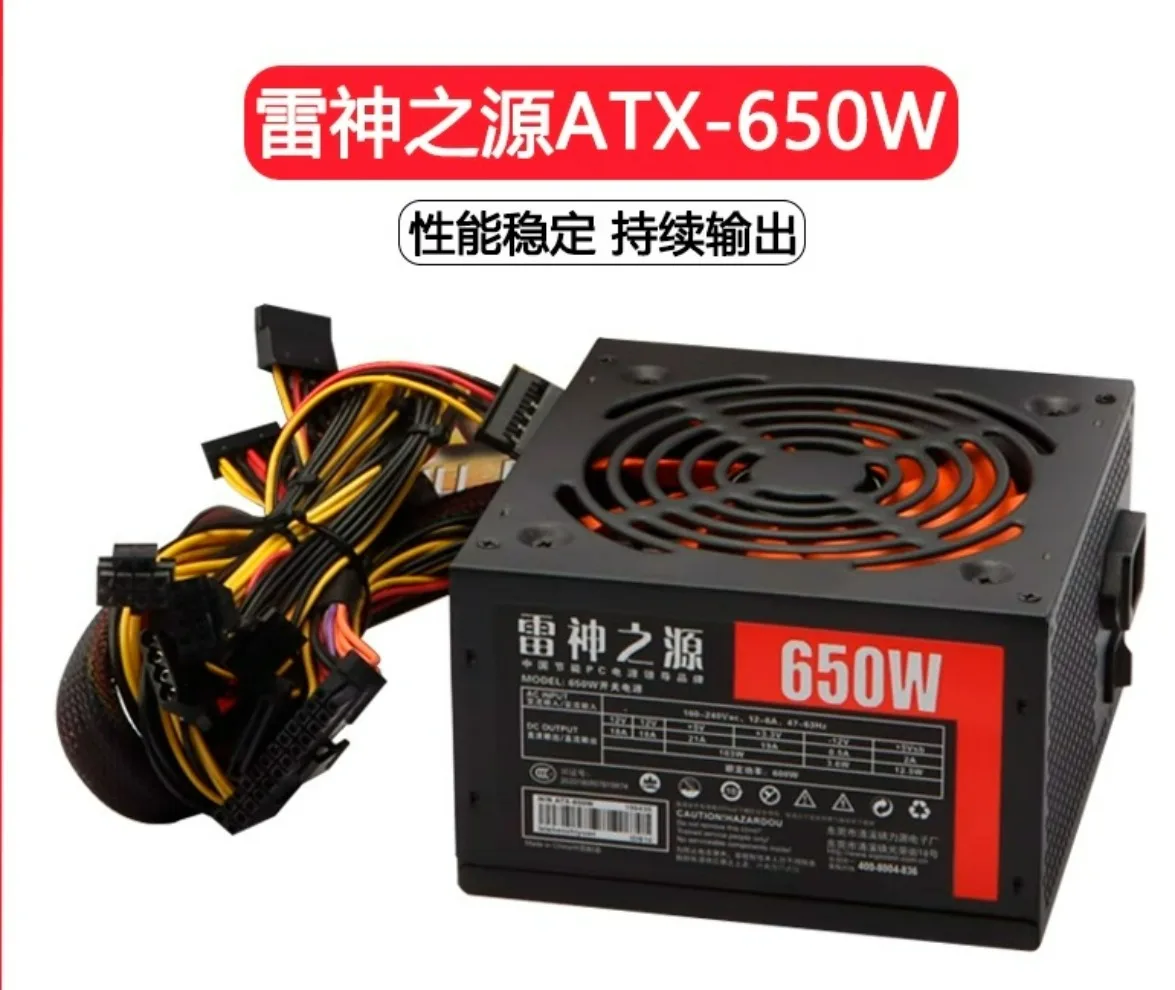 Rated 300W 400W 500W 600W 700W PC mainframe case Desktop graphics card power supply
