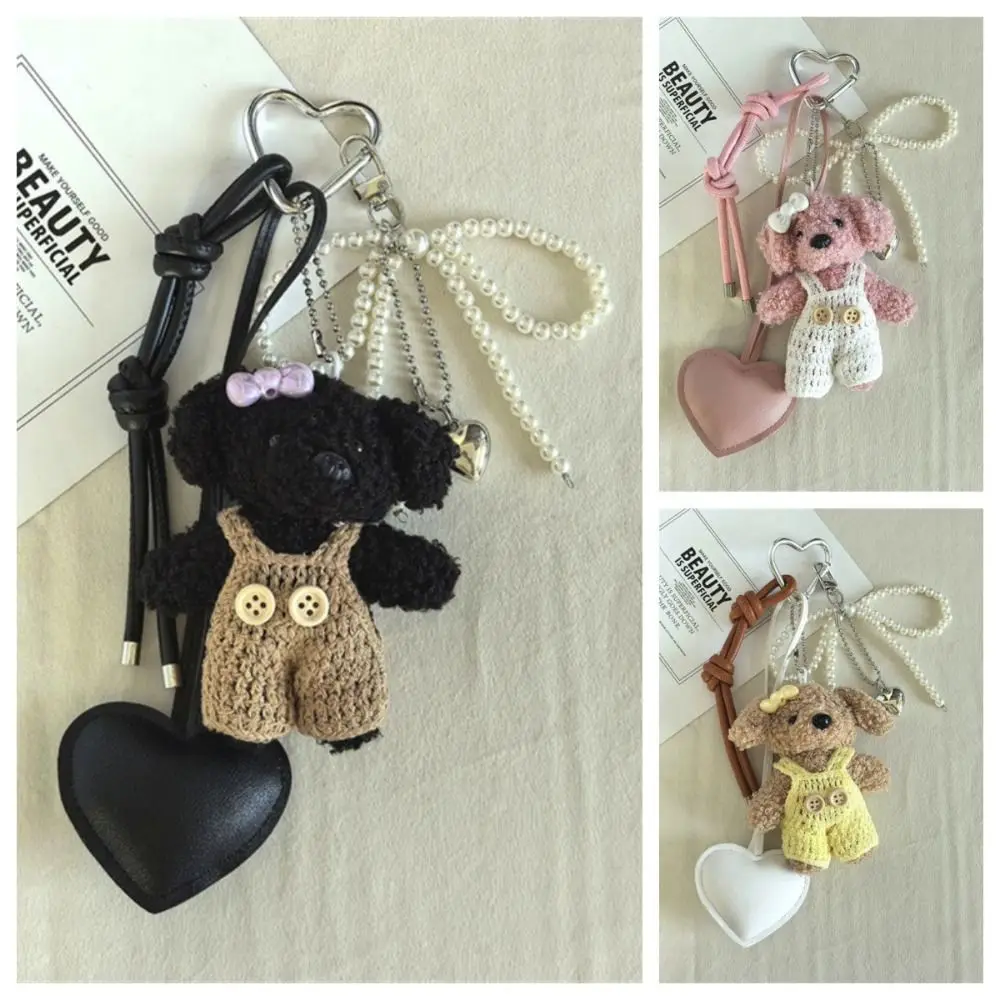 Pluszowy brelok z bawełny PP Maillard, miękka kolekcja, pluszowy szczeniak, wygodny, puszysty breloczek do kluczy.