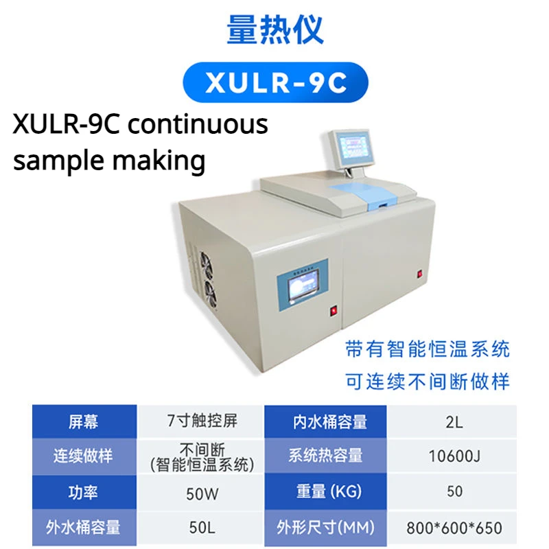 

XULR-9C автоматический калориметр, калориметр для угля, детектор для большого грузовика, детектор топливного продукта