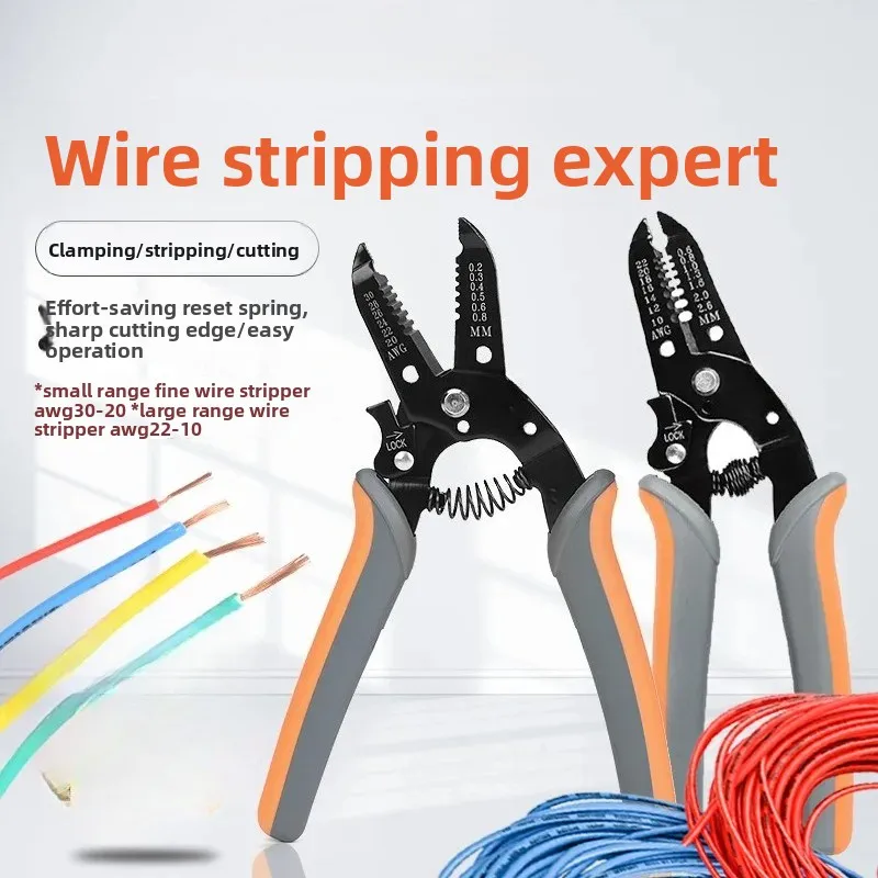 Fine wire multifunctional wire stripper AWG30 28 26 electrician wire stripper wire cutter optic wire stripper