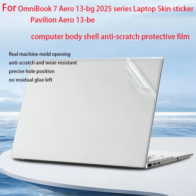 For HP OmniBook 7 Aero 13-bg body film Pavilion 13-be Laptop skin sticker 13-bb shell transparent anti-scratch protective film