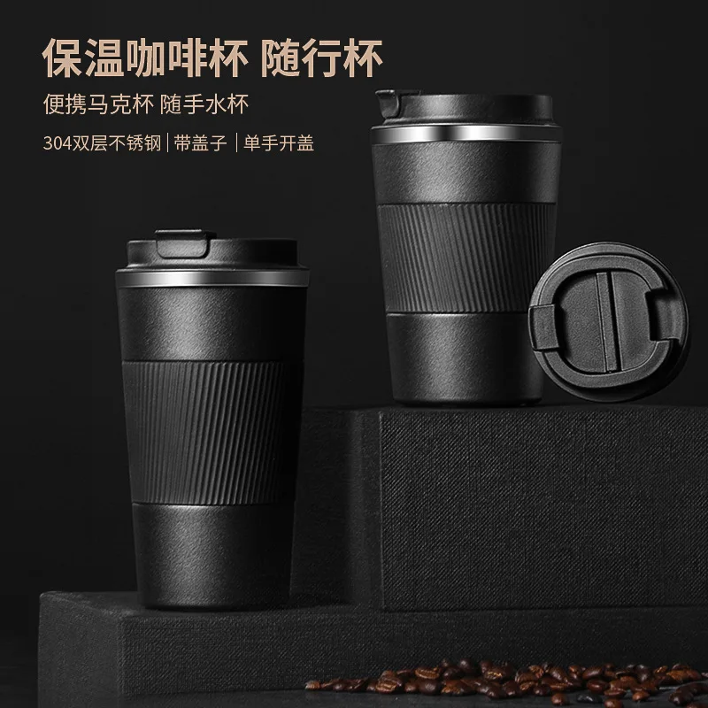 

The product can be customized. Portable traveling coffee cup 304 stainless steel thermos cup handy car water cup simple