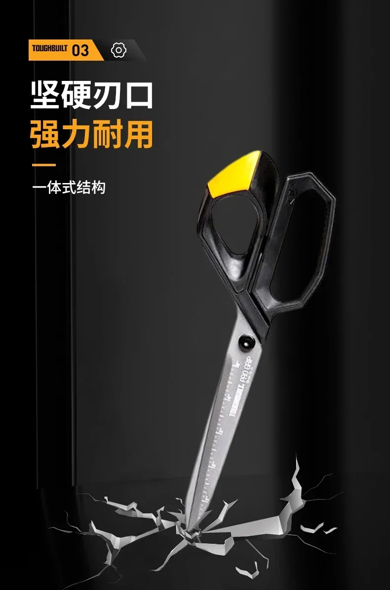 11 inch construction with stainless steel scissors TB-H4-70-11