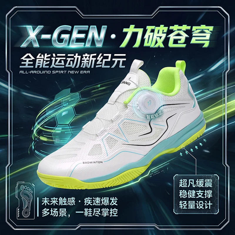 Original Brand Comfortable Breath Badminton Training Athletic Shoe Professional Table Tennis Shoe Quick Lacing Indoor Court Shoe