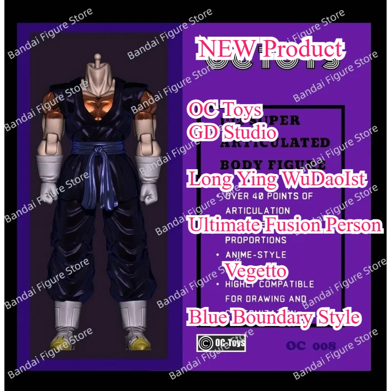 

OC Toys Dragon Ball Z SHF Long Yingwu Taoism Ultimate Fusion Person Синий граничный стиль Vegetto Аниме Фигурка Модель игрушки