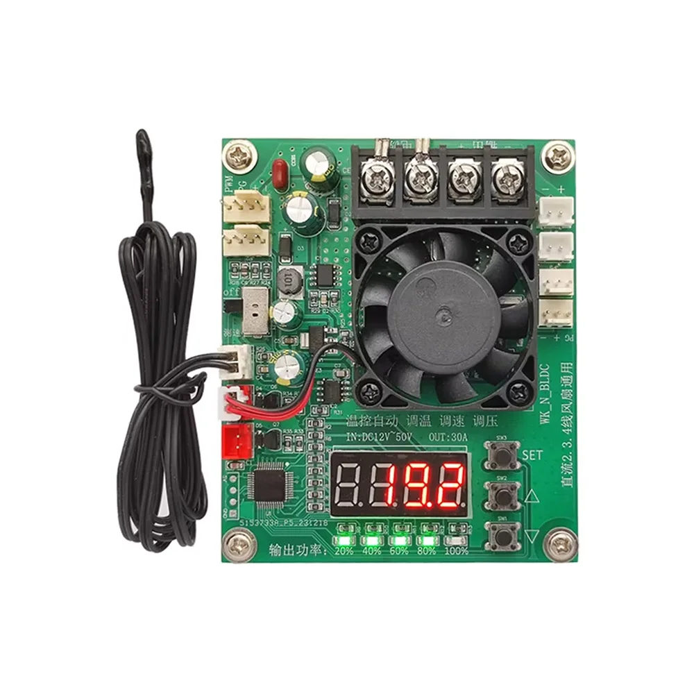 DC12-50V 30A PWM Temperature Control Speed Regulation Voltage Regulation 2/3/4 Wire Fan Universal Module With Speed Display