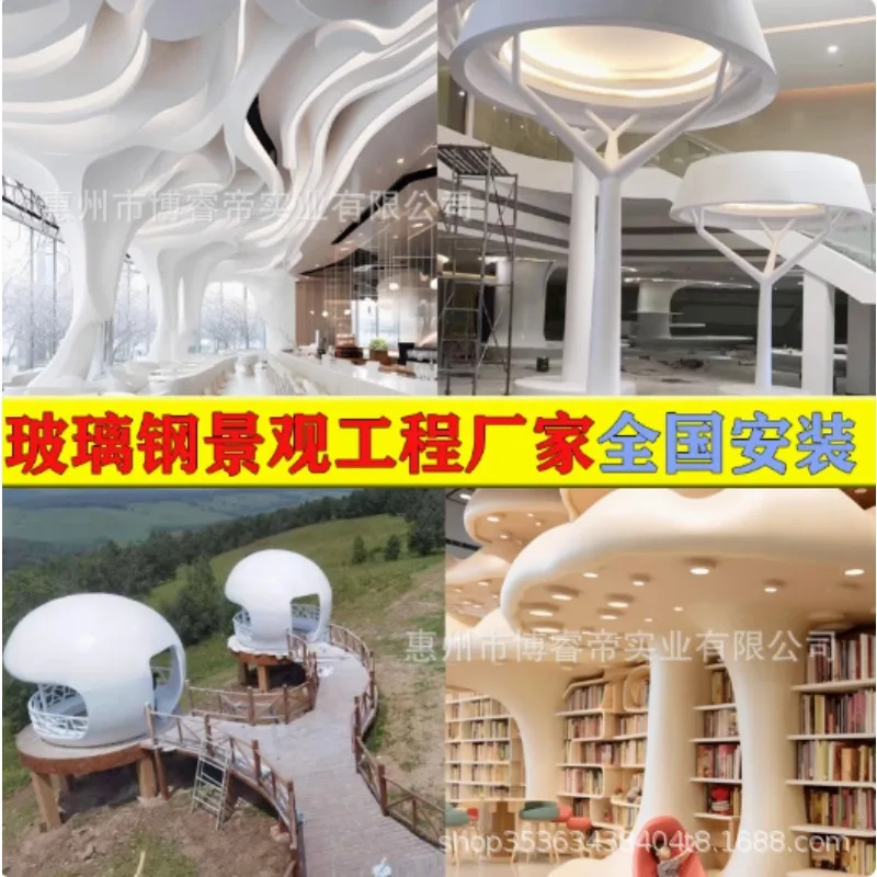 FRP decorative pillars, sales office, horn modeling, bag columns, factory landscape engineering, shopping mall surrounding
