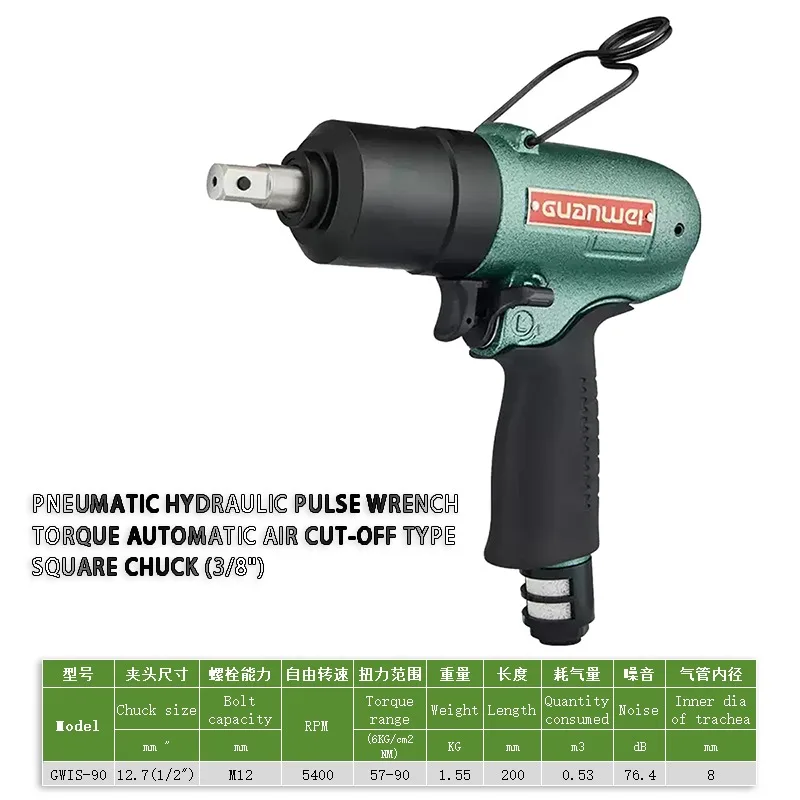 

[Hot Sale] Professional 90° Precision Auto-Shut-Off Air Wrench Hydraulic Pneumatic Pulse Torque Tool For Industrial Assembly OEM