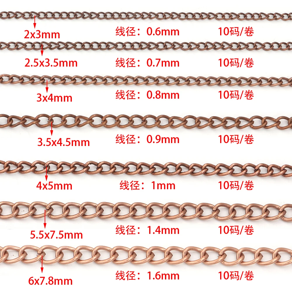 10 Yards/roll Stainless Steel Adjustment Extension Tail Chain Bulk GoldNecklace Extender Width Chains for DIY Jewelry Making