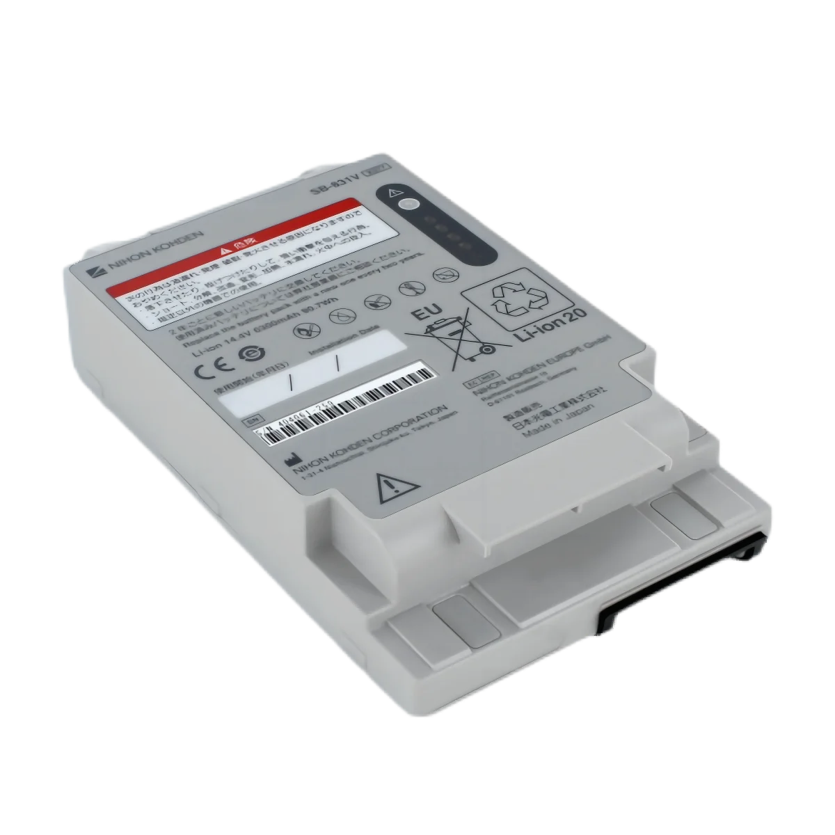 Battery SB-831V Original NIHON KOHDEN defibrillation medical supplies products desfibrilador