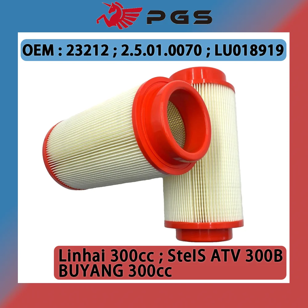 2PCS Linhai 23212 ATV Air Filter 260 300 400 2.5.01.0070 LU018919 LH260 LH300 LH400 FEISHEN FA-D300 H300 FA-K550 Filter Element