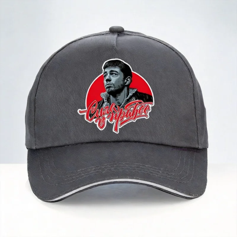 

Брат Sergei Bodrov hat Russia Moscow Kremlin Russia Cccp Baseball Cap Бодров Сила в правде Брат