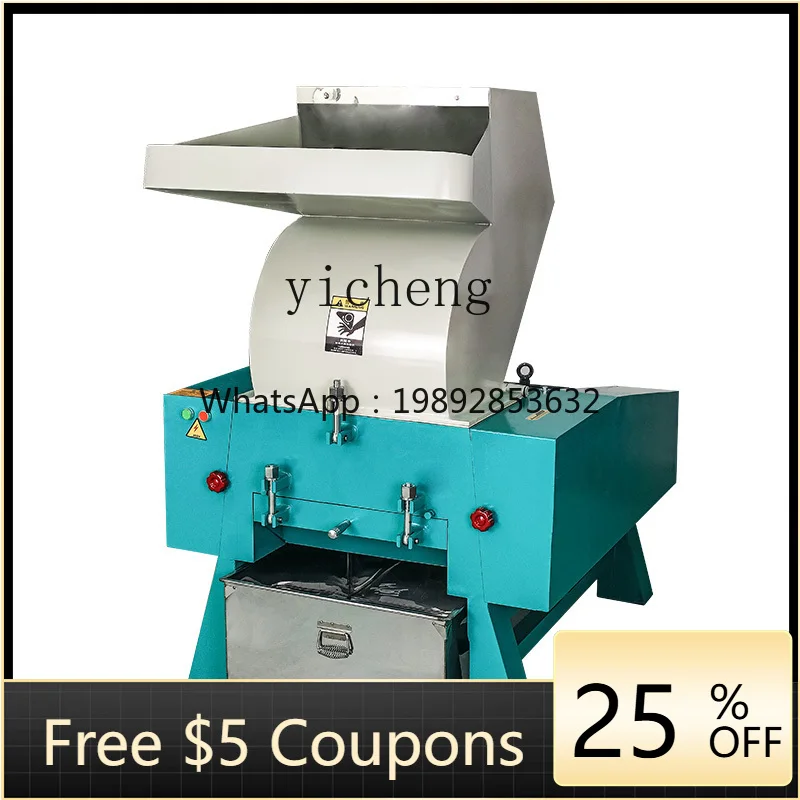 

Industrial Plastic Crusher Large Strong Crusher Edge Multifunctional Low Noise Household Small Fast Crusher