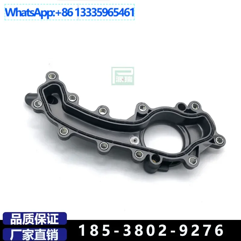 2Pcs Thermostat Hou…