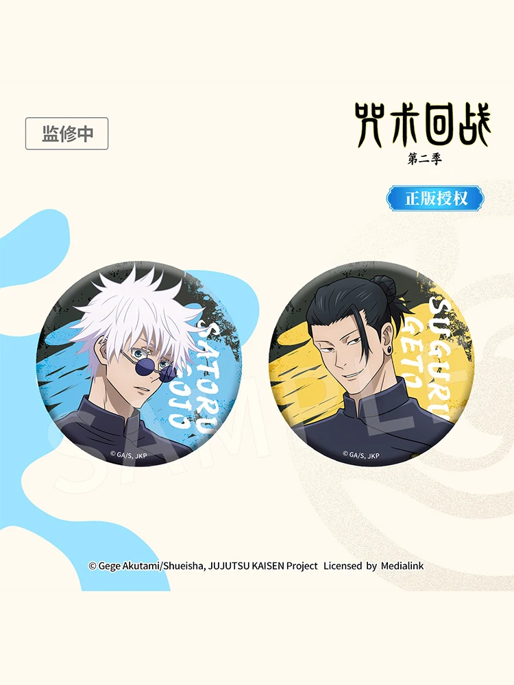 Insignia láser Anime Jujutsu Kaisen Satoru Gojo Geto Suguru Cosplay Ambitus