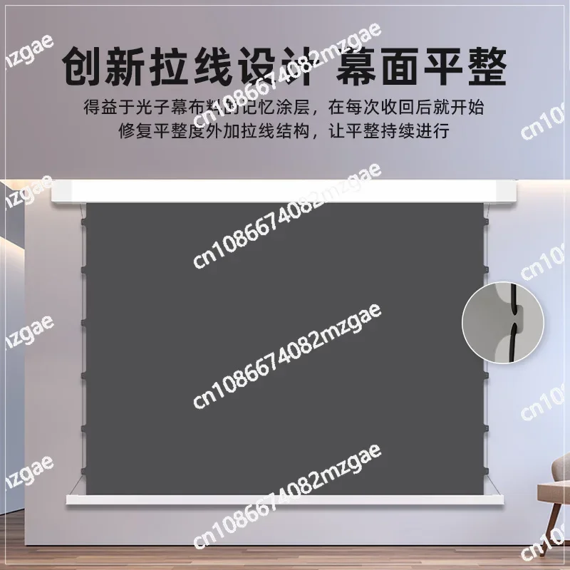 Electric small white box curtain hanging line curtain high definition embedded hidden type