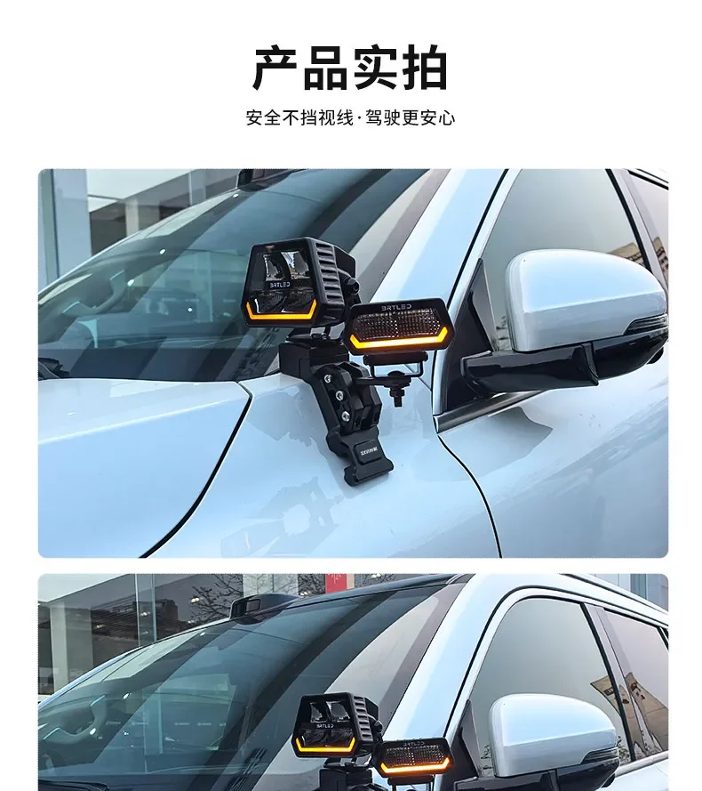 For Tank 500 2021-2026 Y-Series Car A-Pillar Extended Bracket Modified Hood LED Dual Light Quick-Release Lamp Base Accessories detail image 10