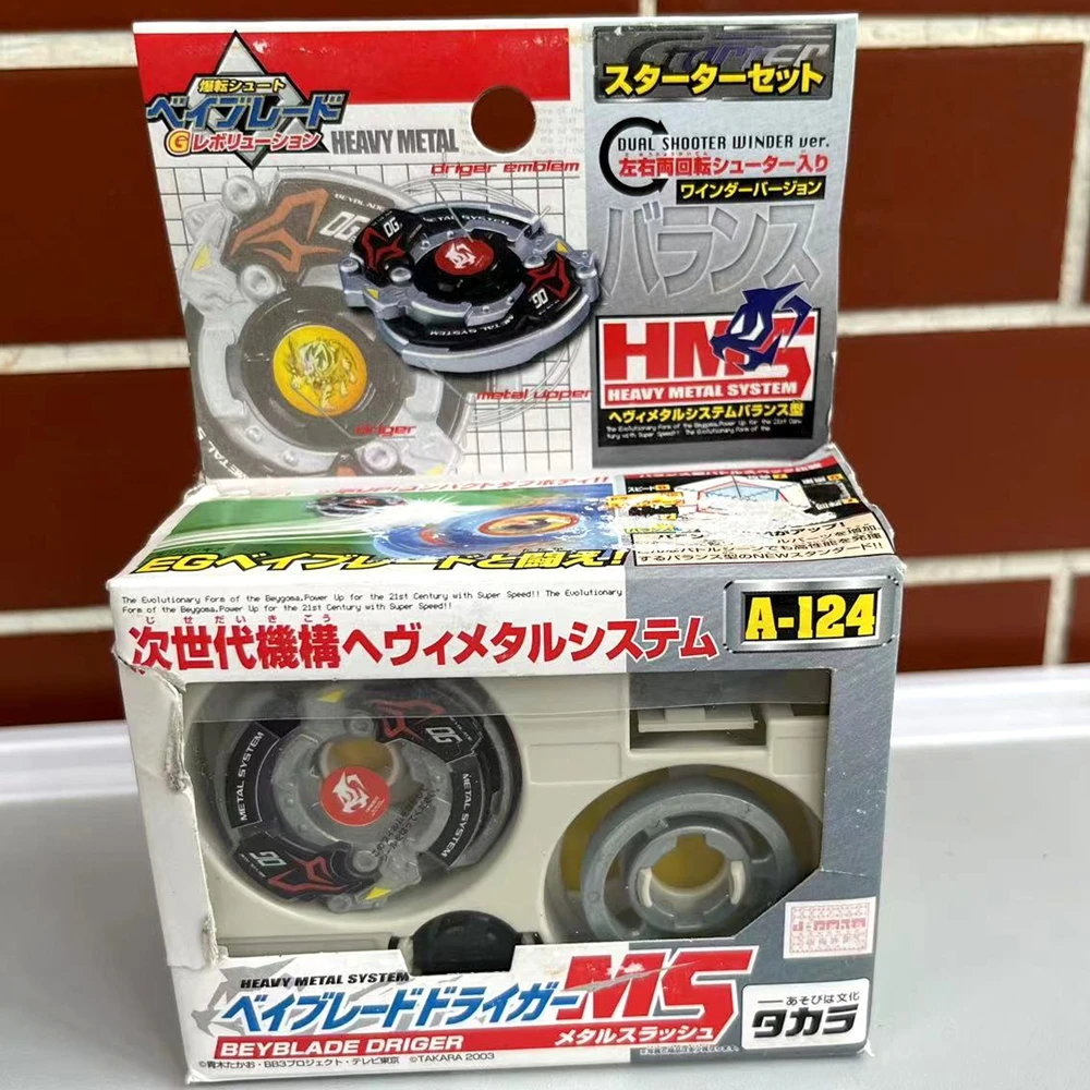 

Original TAKARA Tomy A124 Driger MS Original Series HMS ,Beyblade A-124 Limited Rare Retro Safe Packaging