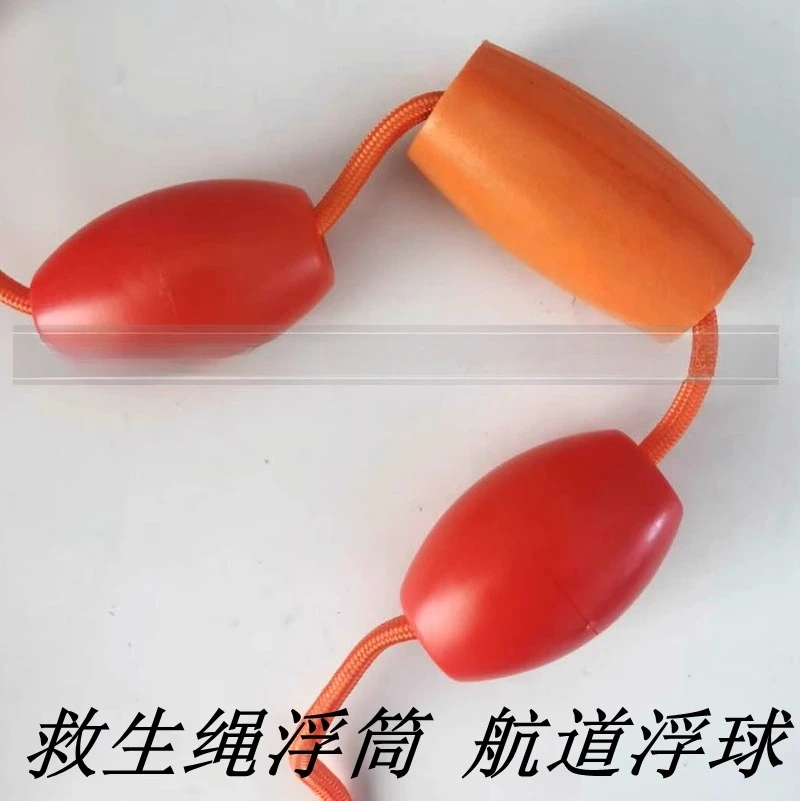 

Liferope Buoy Channel Float Lifeboat Marine