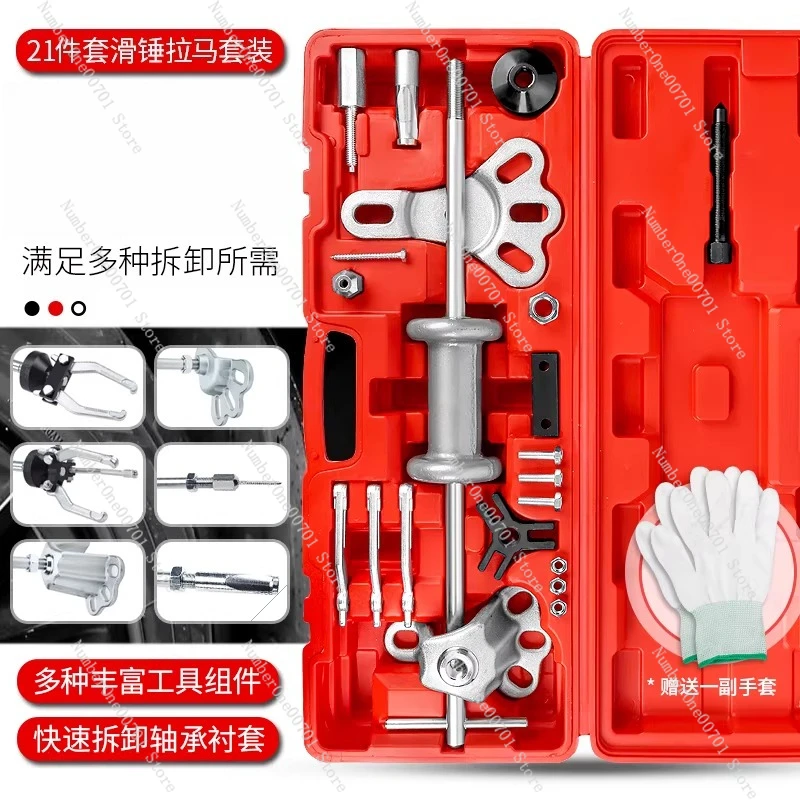 Slide Hammer Puller Set, 2/3 Jaw Bearing & Axle Puller for Wheel Hub, CV Joint Removal