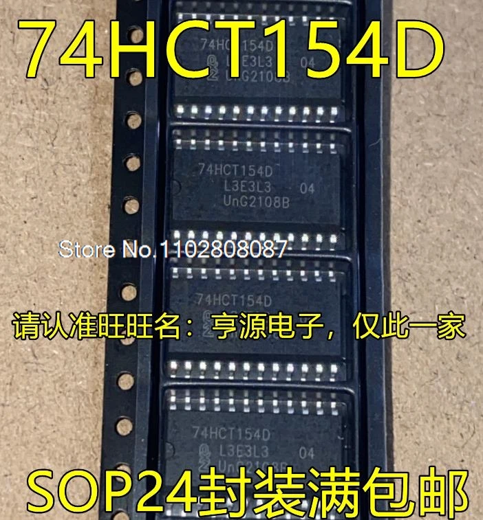 

（5PCS/LOT）74HCT154D SOP24 / IC74HCT154D