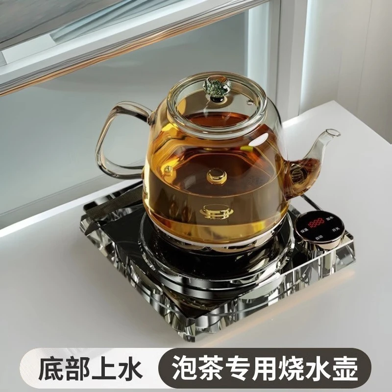 Teapot Automatic Bottom Water Boiling Tea Boiling Water Multifunctional Health Pot Constant Temperature Glass Crystal Electric K