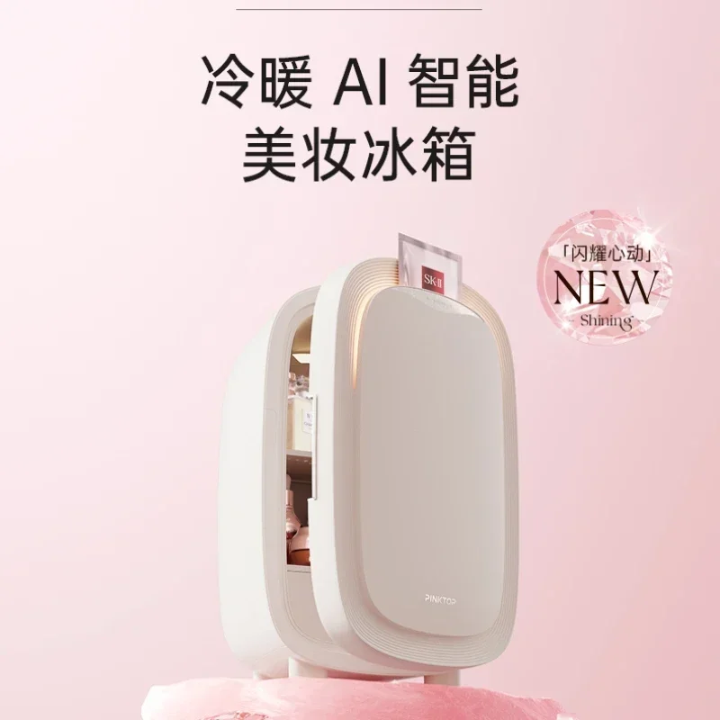 

beauty refrigerator mask skin care products beauty special refrigerator mask heater