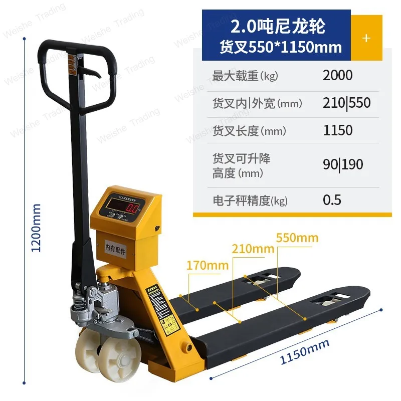 Electronic forklift scale 2 tons 3T manual hydraulic belt scale truck high quality with weighing ground cattle pallet truck
