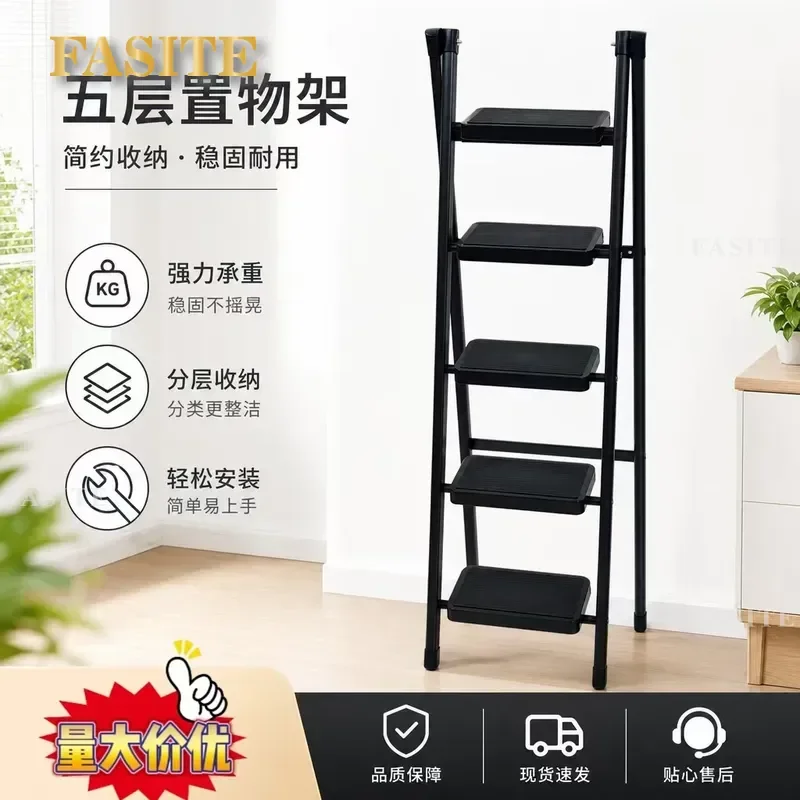 For Household Indoor Non-slip Thickened Folding Ladder Small Herringbone Climbing Step Stool Anti-damaging Floor