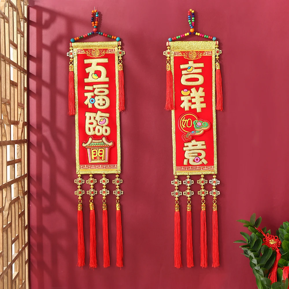 

1pc 37inch Red Chinese New Year Ornament Hanging Tassel Couplets Pendant Lucky Auspicious 2025 Lunar Spring Festival Home Decors