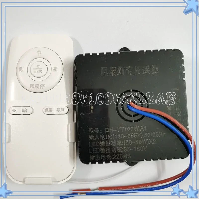 Bedroom Ceiling Fan Light Remote Control 100W/140W Receiver Driver Collar Fan Light Remote Control Accessories