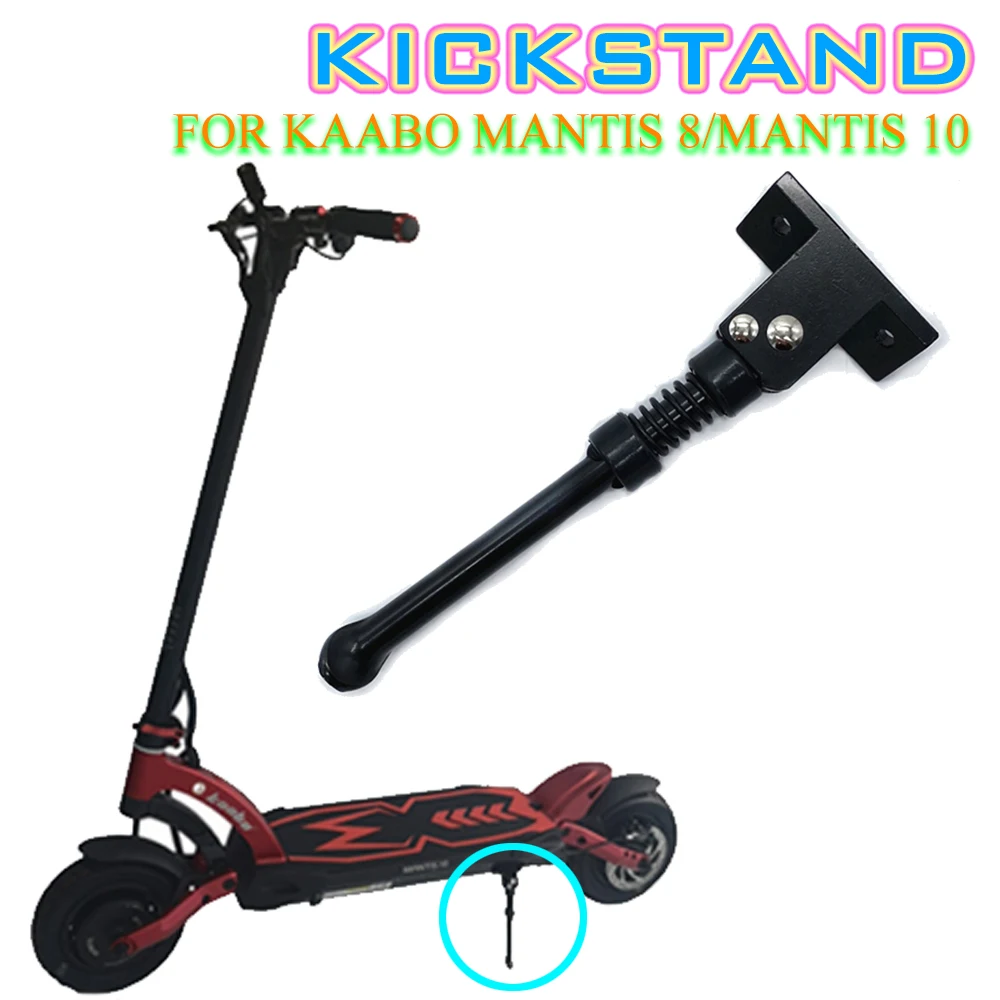 

Новые детали подставки, оригинальная опорная ножка-подставка Mantis для электрического скутера Kaabo Mantis10 Mantis 8, металлический материал, опора для ног
