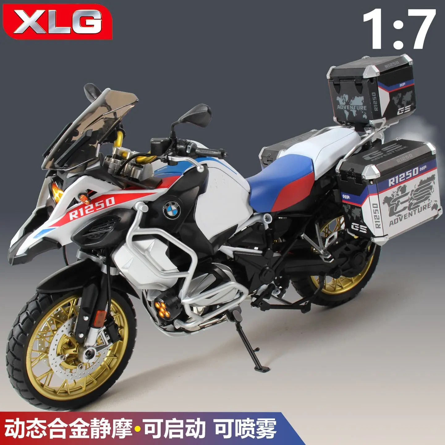 

Модель мотоцикла BMW R1250GS из сплава, масштаб 1:7, имитация большого локомотива, детская игрушка, подарок, коллекционная модель из литого сплава